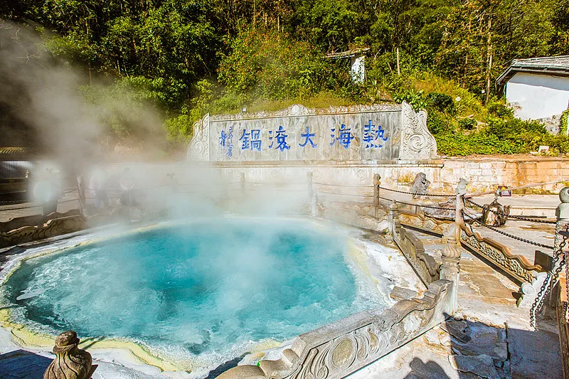 腾冲火山热海